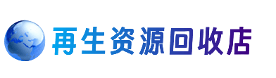 章贡区购物卡回收站