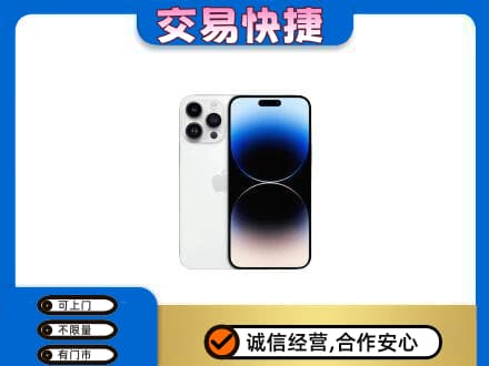 章贡区回收旧手机