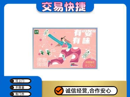章贡区购物卡回收伊利礼品卡.jpg