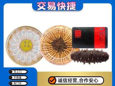 章贡区回收礼品