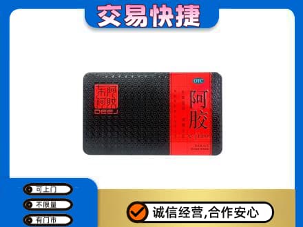 章贡区回收阿胶