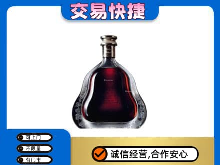 章贡区洋酒回收轩尼诗李察空瓶.jpg