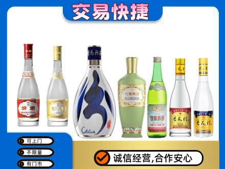 章贡区名酒回收杏花村汾酒.jpg