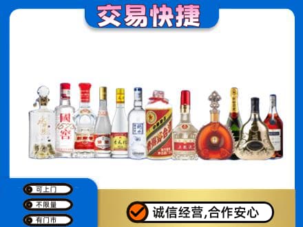 章贡区名酒回收烟酒.jpg