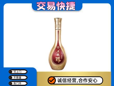 章贡区名酒回收五粮醇.jpg
