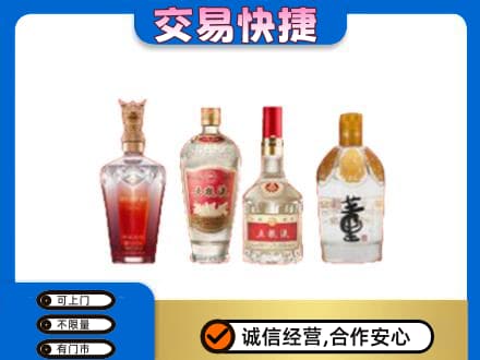 章贡区名酒回收酒.jpg