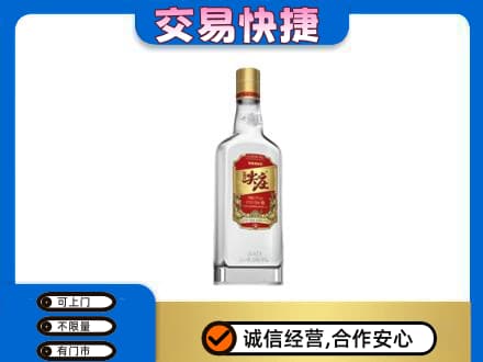 章贡区名酒回收尖庄.jpg