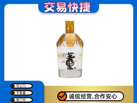 章贡区名酒回收董酒.jpg