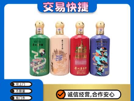 章贡区茅台回收走出四国.jpg