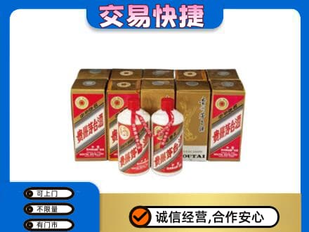 章贡区茅台回收铁盖.jpg